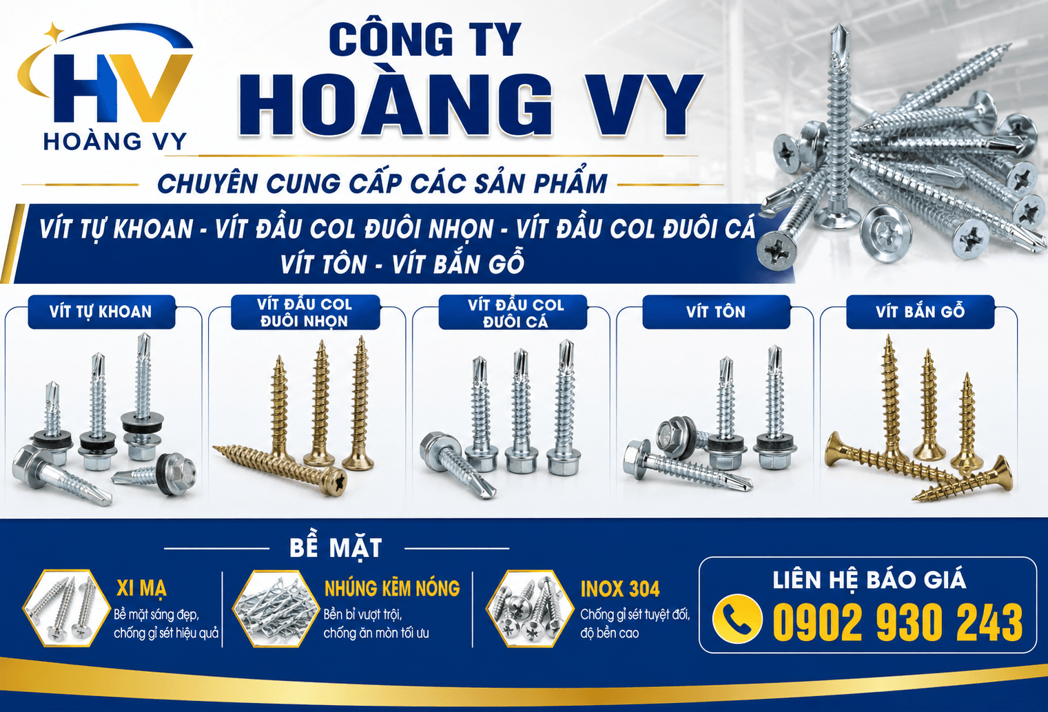 Ốc vít